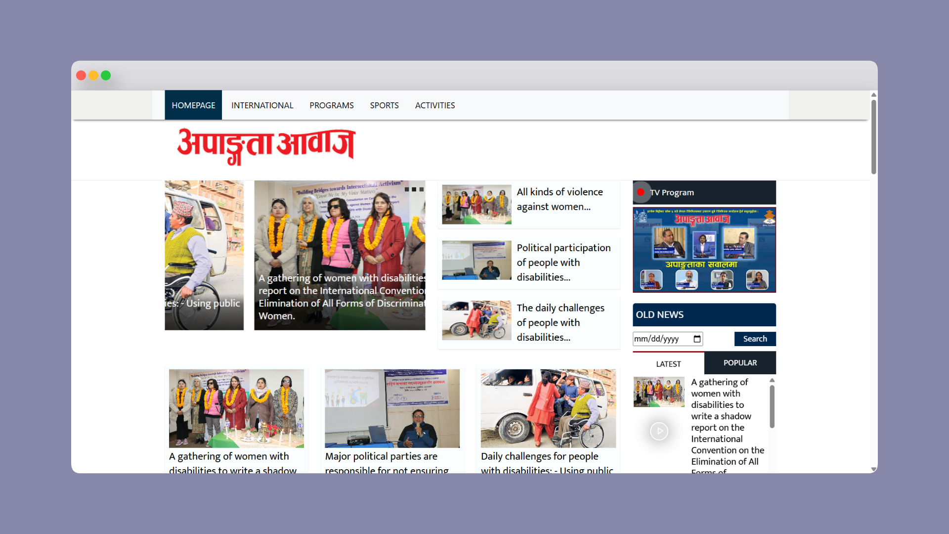 disability voice news portal